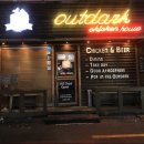 아웃닭 덕천점 이미지