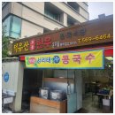 한우잡는날 정육식당