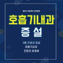 의료재단병원 이미지