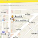 독수리약국 이미지