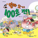 (주)엄마 이미지
