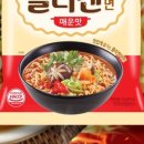 주식회사네츄럴푸드 이미지