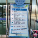 대전교육과학연구원 지하1층 이미지