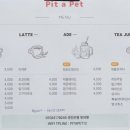pit a pet (핏어펫) 이미지