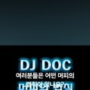 머피미용실