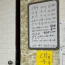 불로생선구이 이미지
