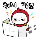 제일정육마트 이미지