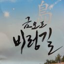 여수멍택시 이미지