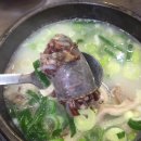 맛있는순대국 - 양주시 율정로 243 | 맛있는순대국