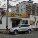 봉곡동251 이미지