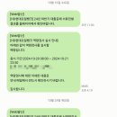 현대오일뱅크 앞 | HD현대오일뱅크 화공 서류합격 / 역량검사후기