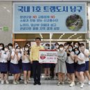 데레사여자고등학교 이미지