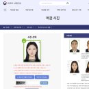 폴라동물병원 | *쌍문* 창동사진관 자연스러운 여권사진 잘찍는곳 : 쌍문역사진관 피어