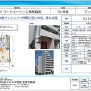 일본 동경 신주쿠구 토자이선 와세다역 12분 2008년築 루벤스니시와세다 (802호-12월상순-83,100엔+관리비 6,400엔) 1K 20.63㎡ 이미지