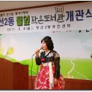 풀잎 작은도서관 이미지