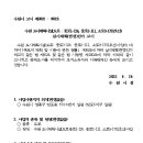 소로3-111 이미지