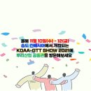 (주)덕성하이텍 이미지