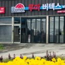 루마버텍스미라클 이미지