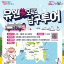 부산 남구청 이미지