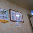 청양칼국수 네이버블로그