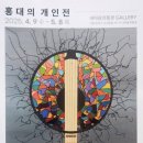 김중열 - 1213 | 김중열