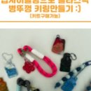 일죽초교병설유치원 이미지