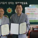대전가양초등학교 이미지