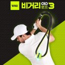 수골프용품 이미지
