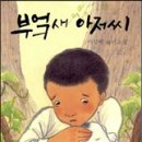 숨겨진부엌 Daum카페