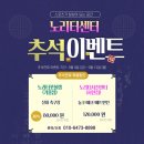 기흥실내배드민턴장 이미지