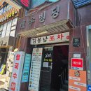 제이오피스 | 서울발레 취미로 시작한 제이발레스튜디오 기초클래스 후기