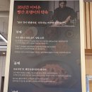 사랑의문구분식 이미지