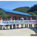 진안마을 주식회사 이미지