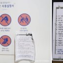 아지트 팡팡 이미지