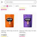 제리펫 이미지