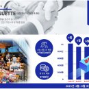 파리바게뜨동탄샹보르줌