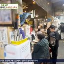 김밥잔치 이미지