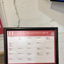 이마트24 가산점 이미지