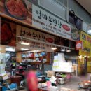 엄마손 반찬 이미지