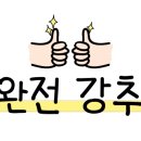 부락산주막편의점 이미지