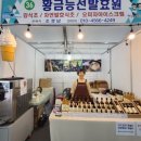 농업회사법인(주)힐링힐