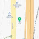 (주)에펠오토서비스 분당 이미지