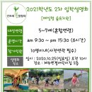 안트레