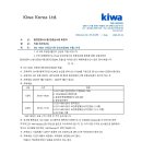 PCAA ISO 14001 인증심사원 양성과정(EM 모듈)(9/10-11) 이미지