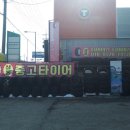 샬롬카써비스 이미지