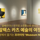 아트클래스 이미지