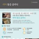 사과나무한의원 이미지
