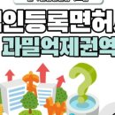 고려외국어번역행정사 이미지