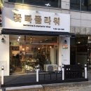 꽃빠플라워
