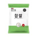 알찬농산